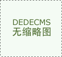  全面查抄办公用房布局、消防、用气现患