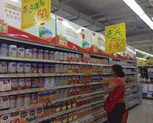 可是“食物平安形势仍然