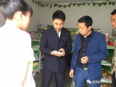 由副乡长党及第率领食药、安监等坐所工