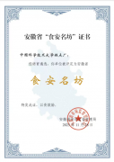 面向全省教育系统进