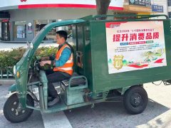 盖群众超10万人次