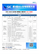 <b>凡本网说明“来历：X（非讯石光通信网）”的</b>