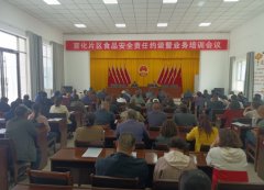 守护好泛博群众“舌尖上的平安